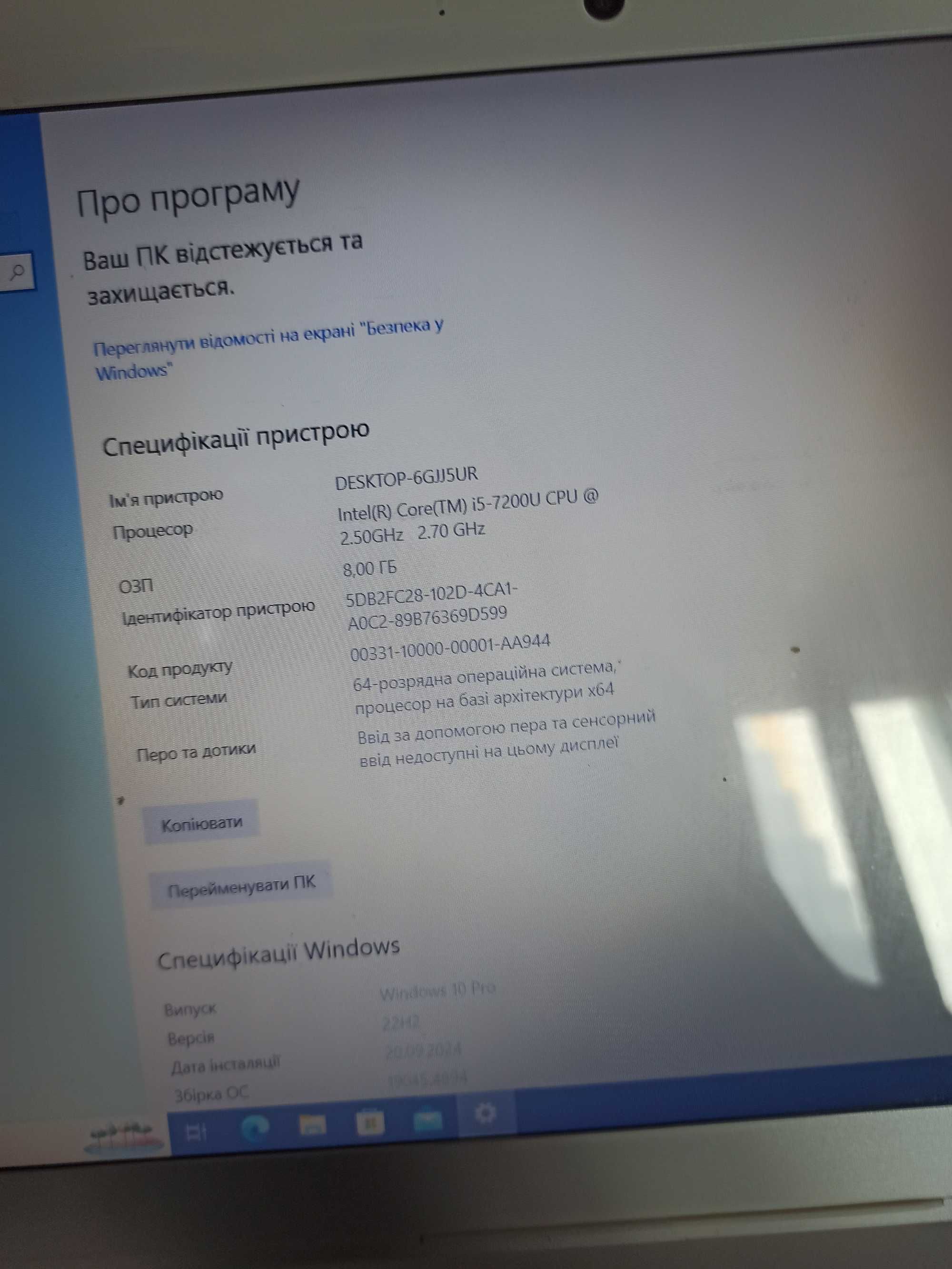 Lenovo/15.6 "/1920x1080/i5-7200U/ОЗП 8 ГБ/SSD 120ГБ/HDD 500ГБ