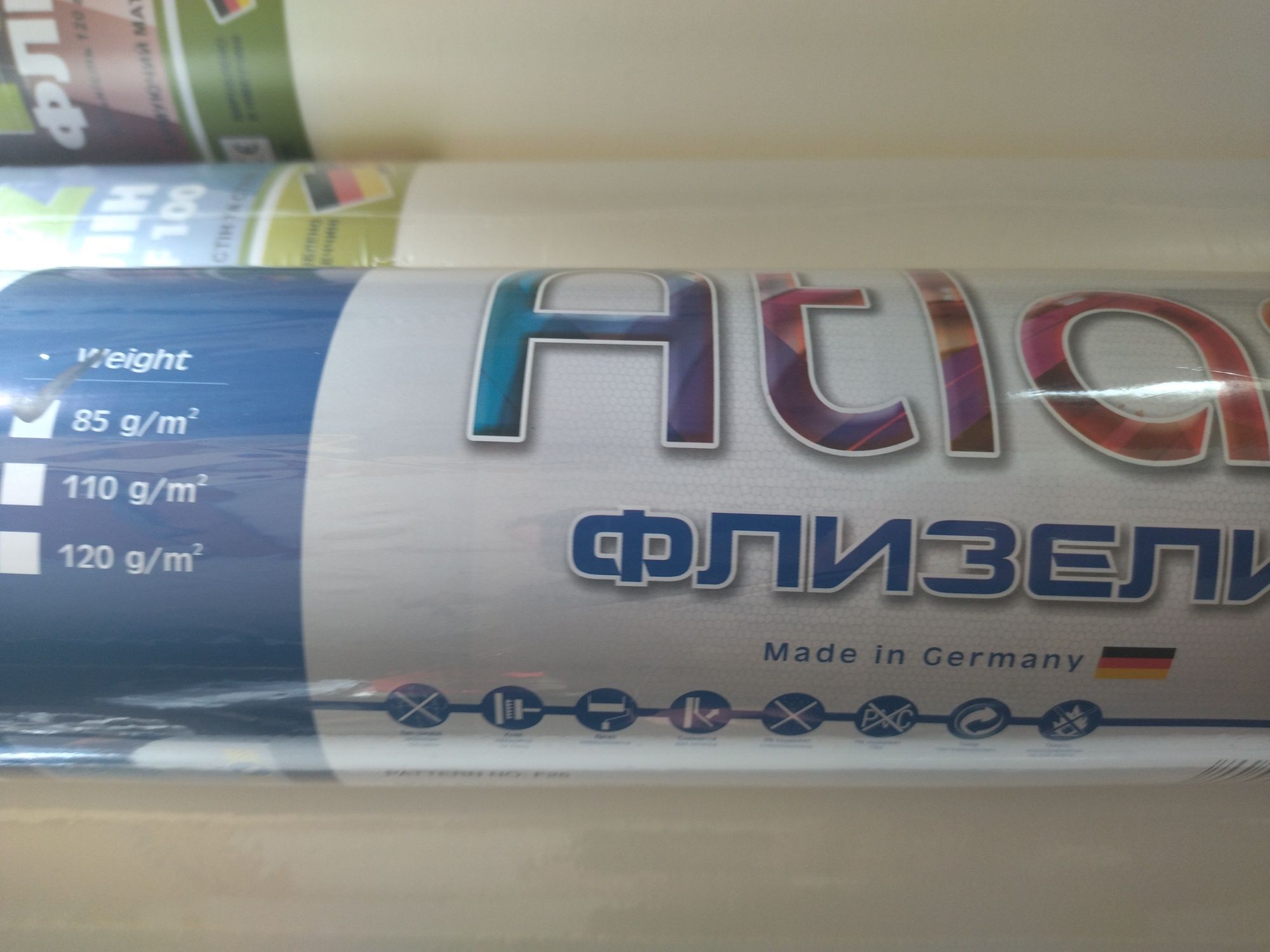 Флізелін малярний