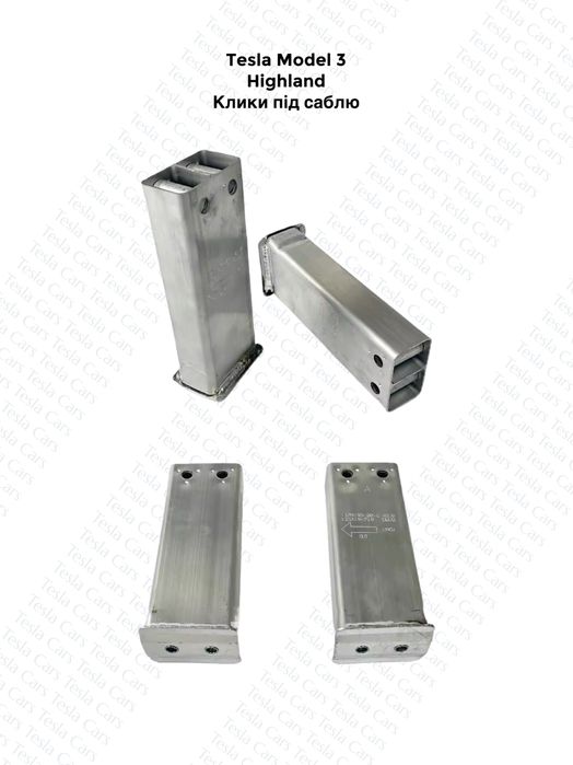 Підсилювач, Сабля Tesla Model 3 Highland передня частина авто