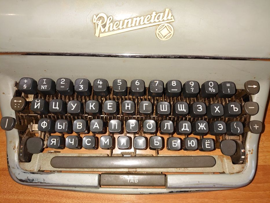 Машинка печатная GDR,