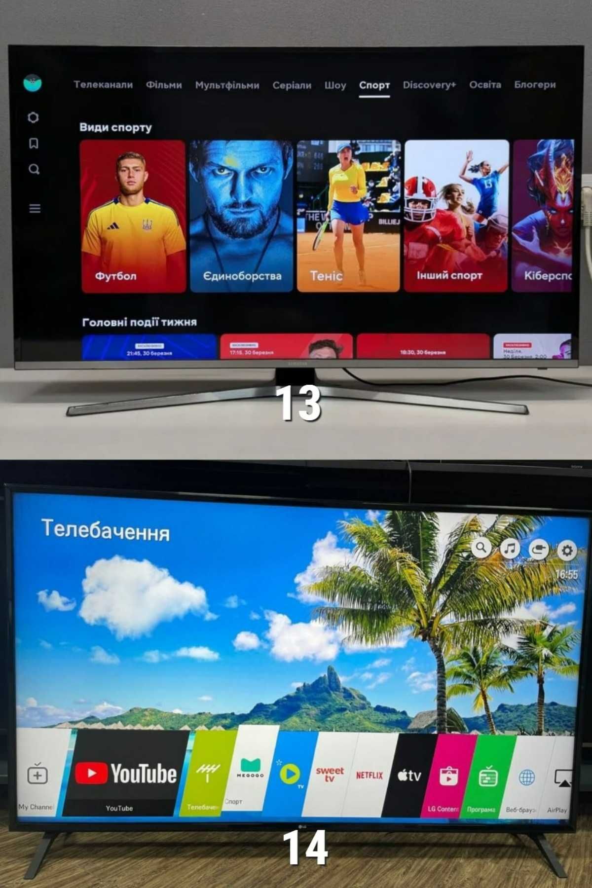 Телевізор PHILIPS 58 дюймів QLED 4K SmartTV Ambilight WiFi Бу ГАРАНТІЯ
