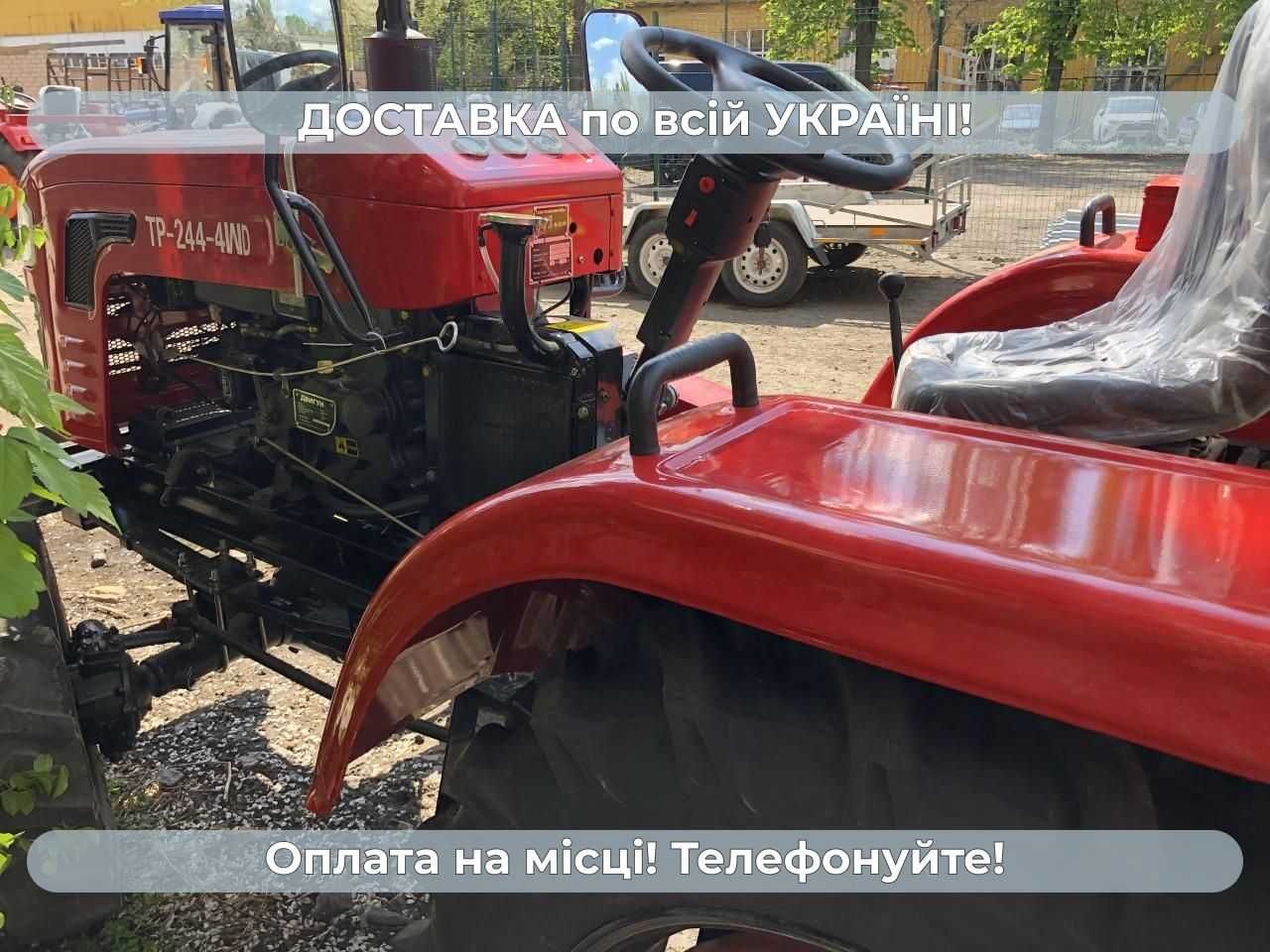 Мінітрактор Шифенг ТР-244-4WD повний привід Доставка безкоштовна МАСЛА