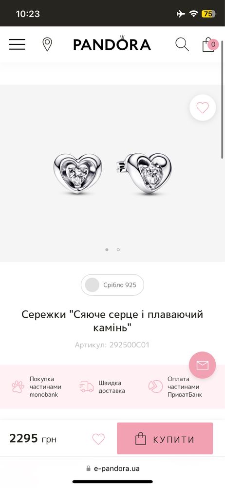 Продам сережки Pandora "Сяюче серце і плаваючий камінь"