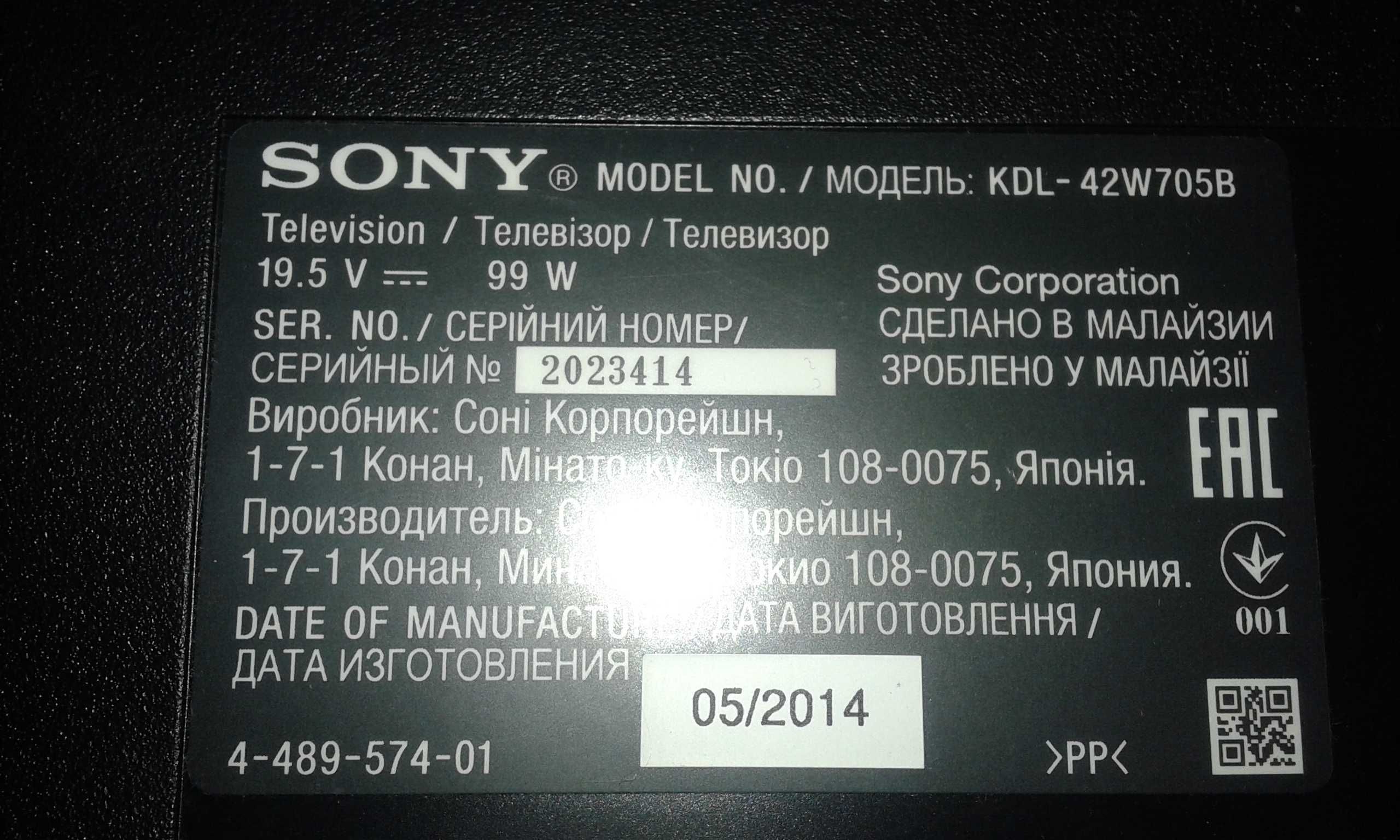 Sony KDL-42W705B целиком или на запчасти