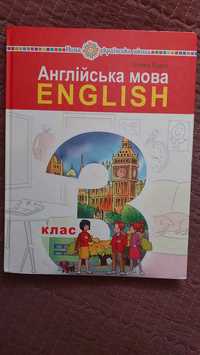 Підручник Англійська мова 3 клас Тетяна Будна