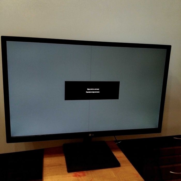 Монітор LG 24EA430V, HDMI, DVI, VGA