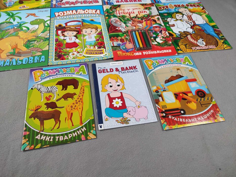 Раскраски разные 11 шт., продаются одним лотом