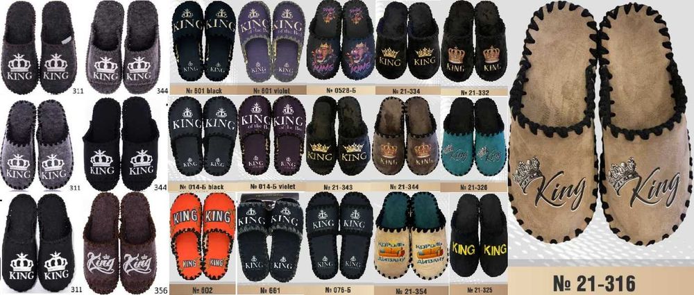 Капці чоловічі фетрові/Тапочки мужские - тварини, написи, бренди