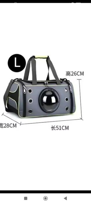 Сумка переноска  для тварин кота собаки, велика роз.L