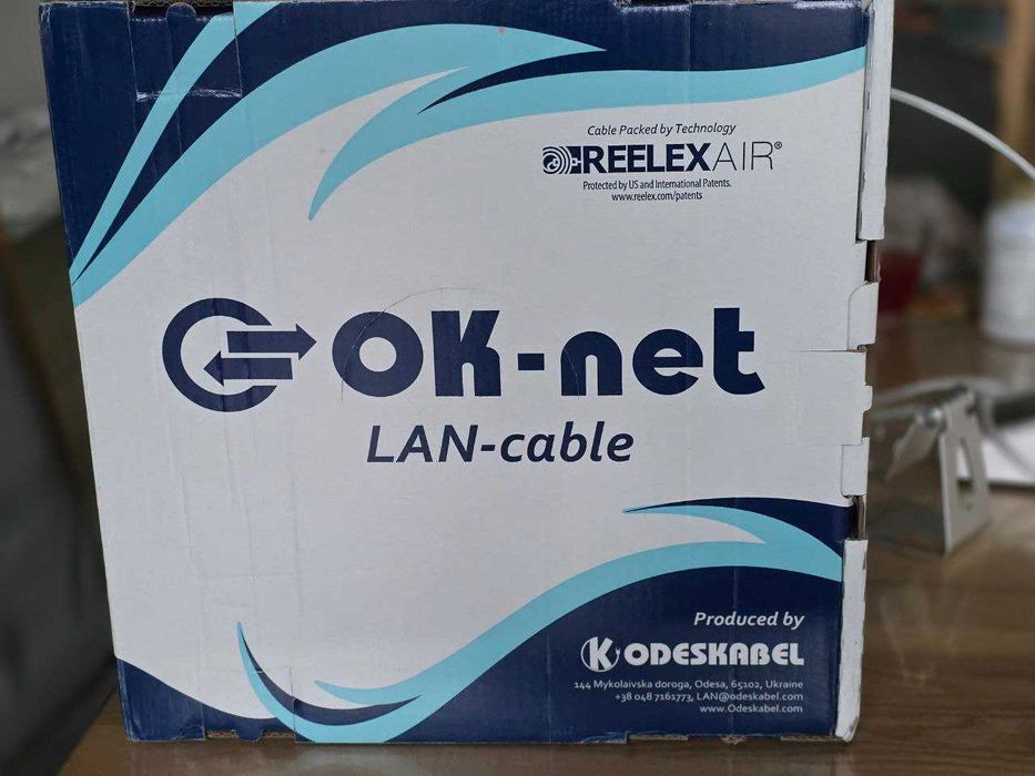 кабель для інтернету