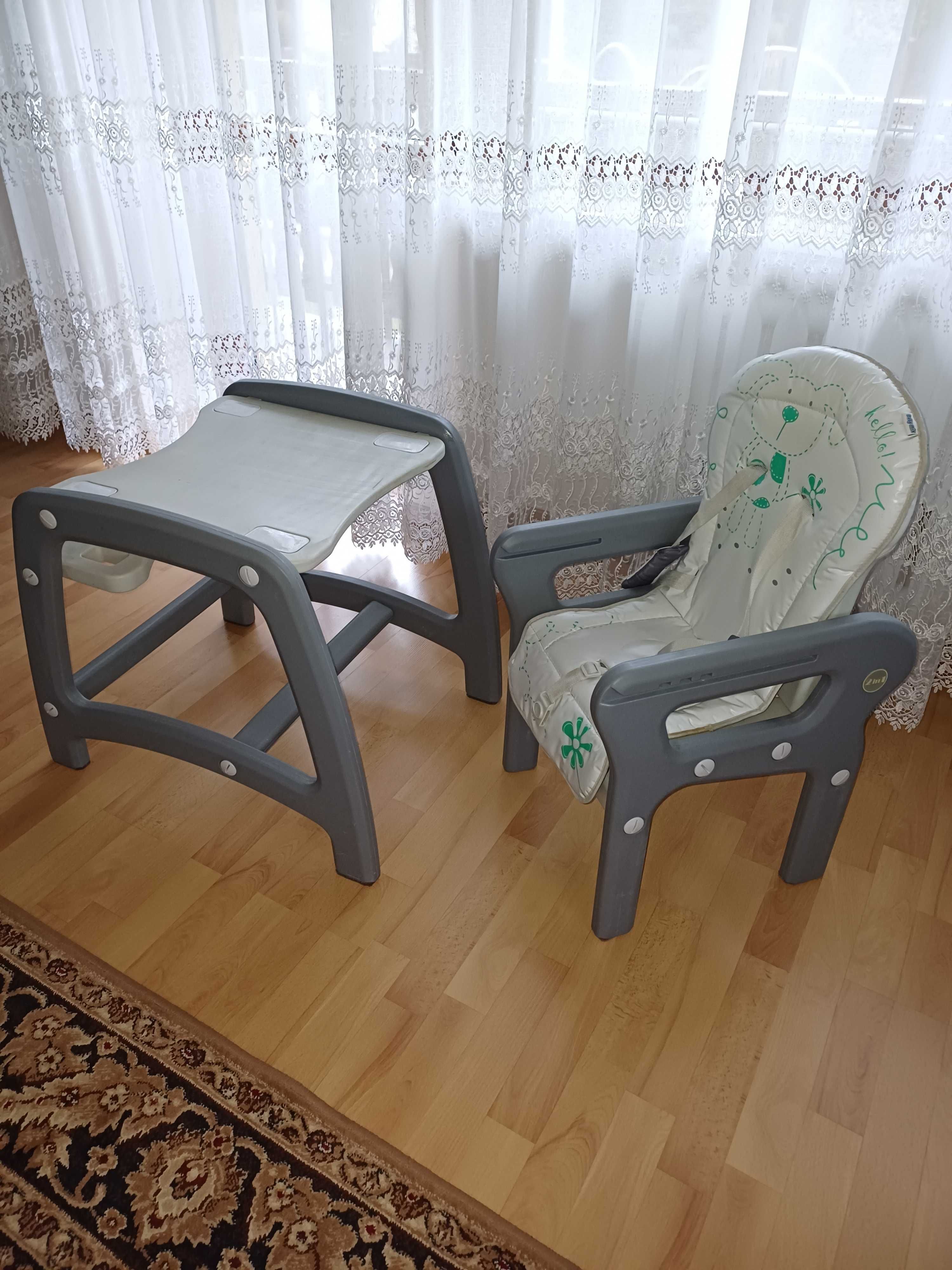 Fotelik, krzesełko 3 w 1