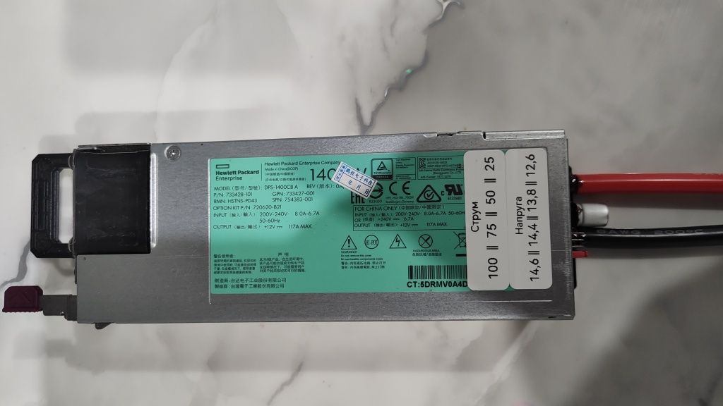 Зарядні пристрої для LifePo4/ Li Ion 100а