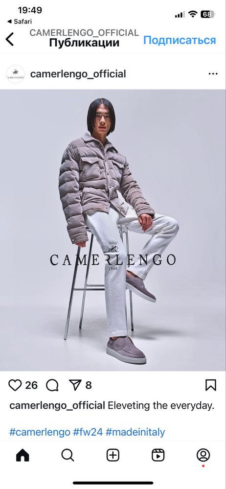 Высокие снекеры Camerlengo