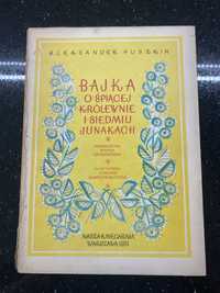 Bajka o śpiącej królewnie i siedmiu junakach 1951