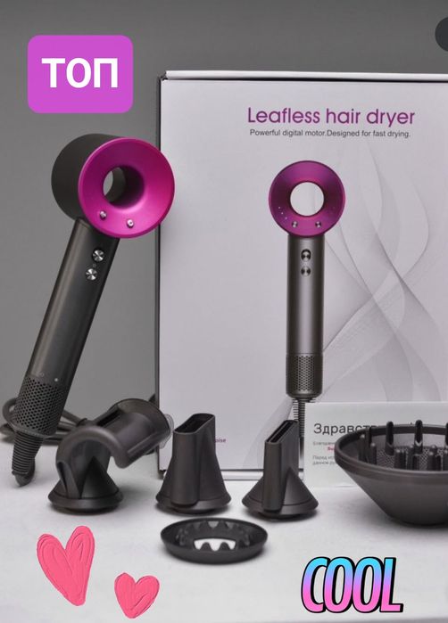 Фен стайлер для волосся 5 в 1 Dyson Premium Magic Hair 1600 Вт