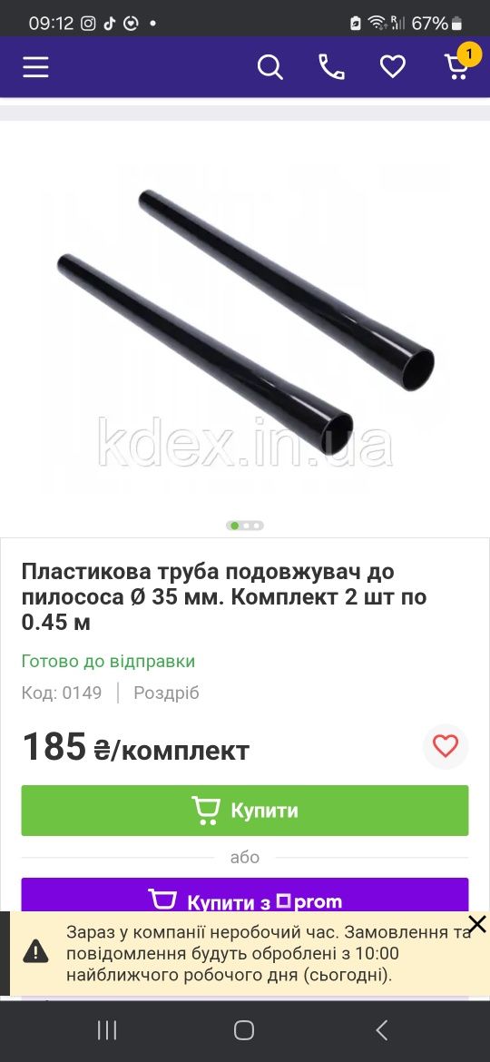Фільтра до пилососів karcher wd2,wd3