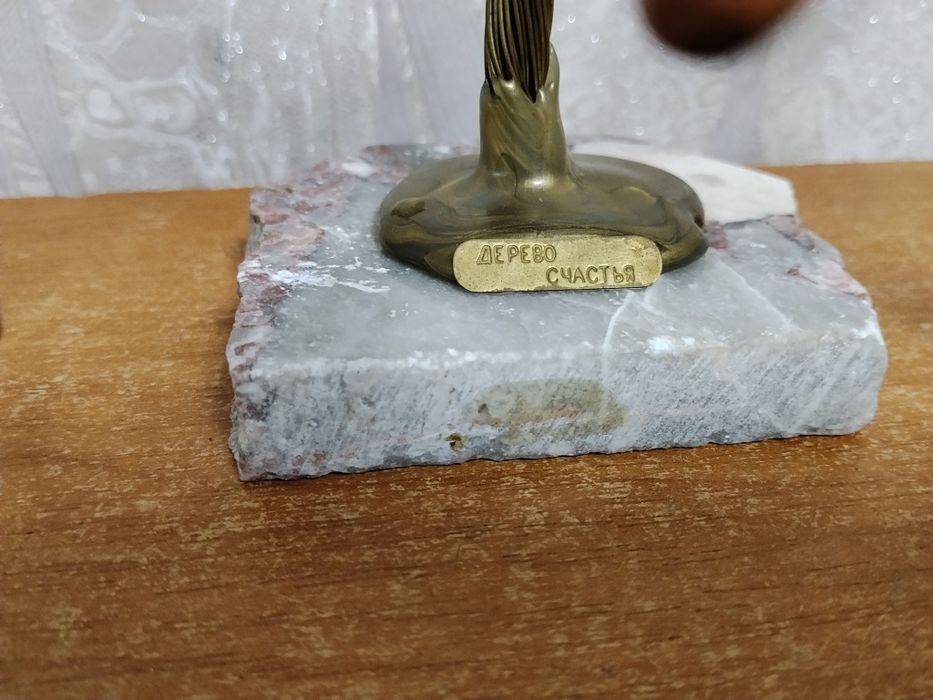 Дерево счастья,зелёная яшма.