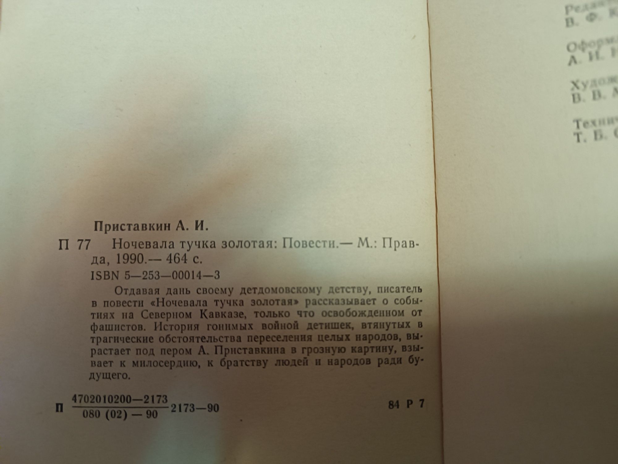Продаю книги на разную тематику: спорт, педагогика, птицеводство.