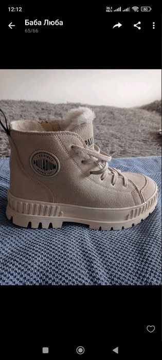 Palladium Pallashock Warm Zip жіночі оригінальні розмір 39