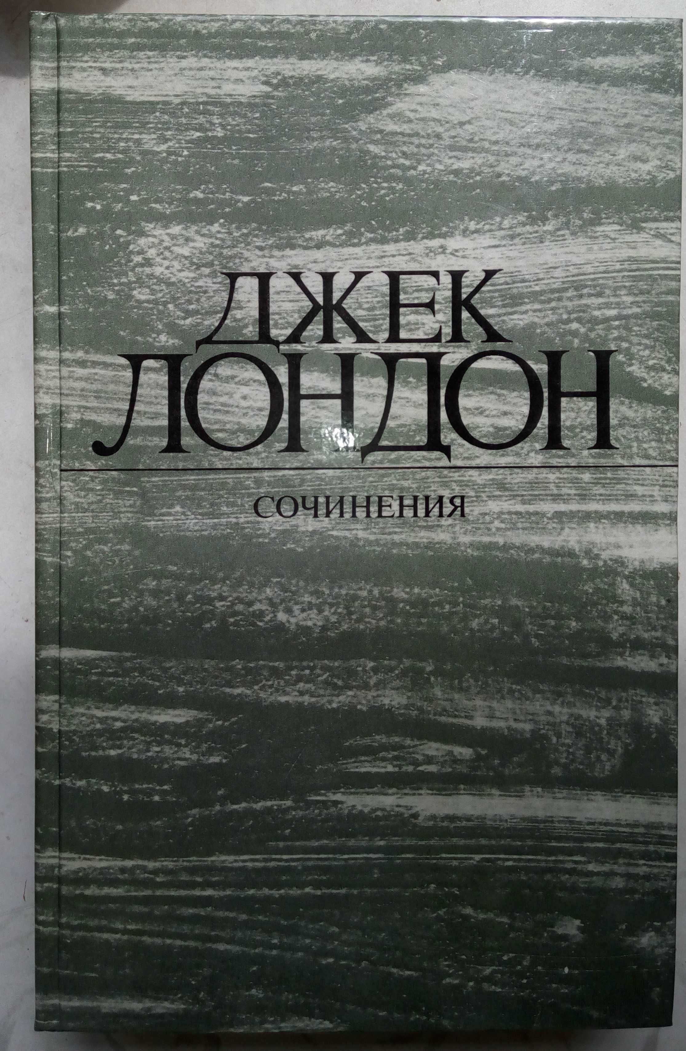 Приключения: Дюма Морис Дрюон Майн Рид Генри Хаггард