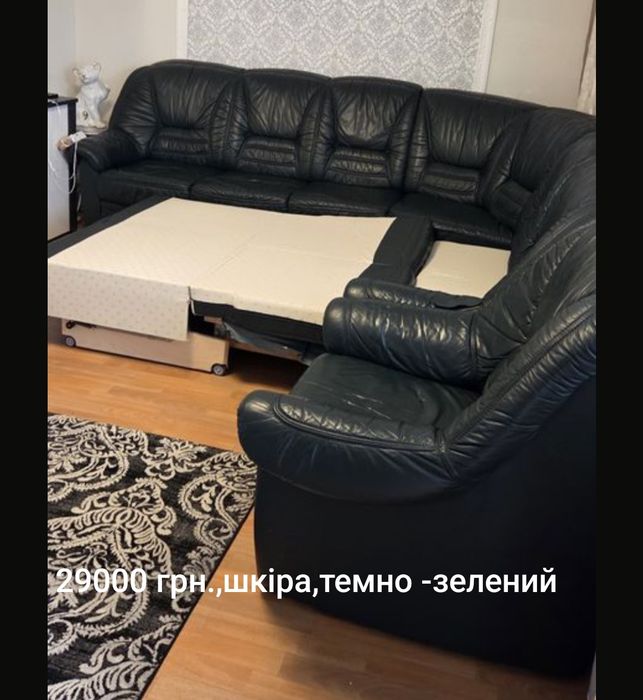 Дивани з Німеччини