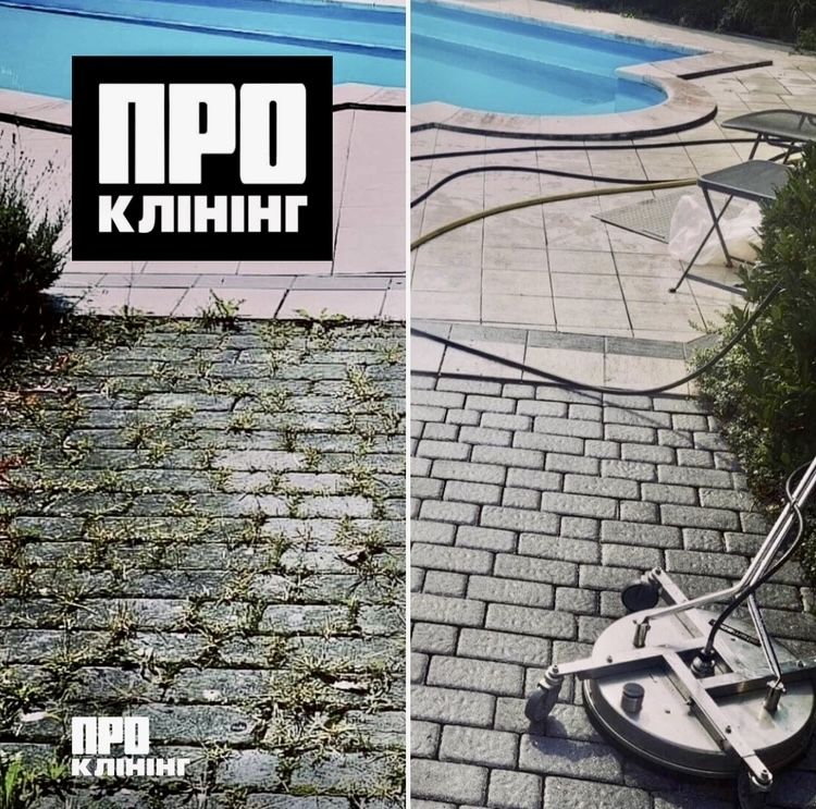 Чистка Тротуарної Плитки - клінінг Київ клігінгові послуги прибирання