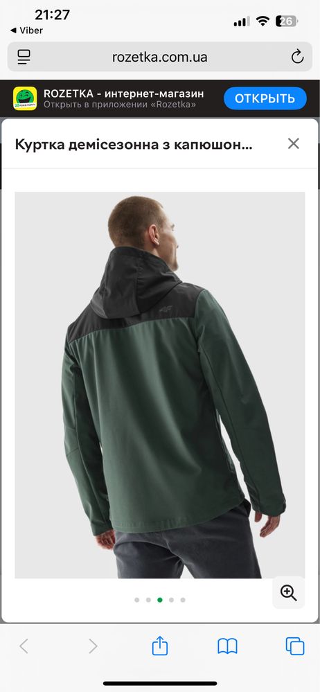 Куртка демісезонна чоловіча 4F мембрана Softshell Jacket/ Вітровка 4F
