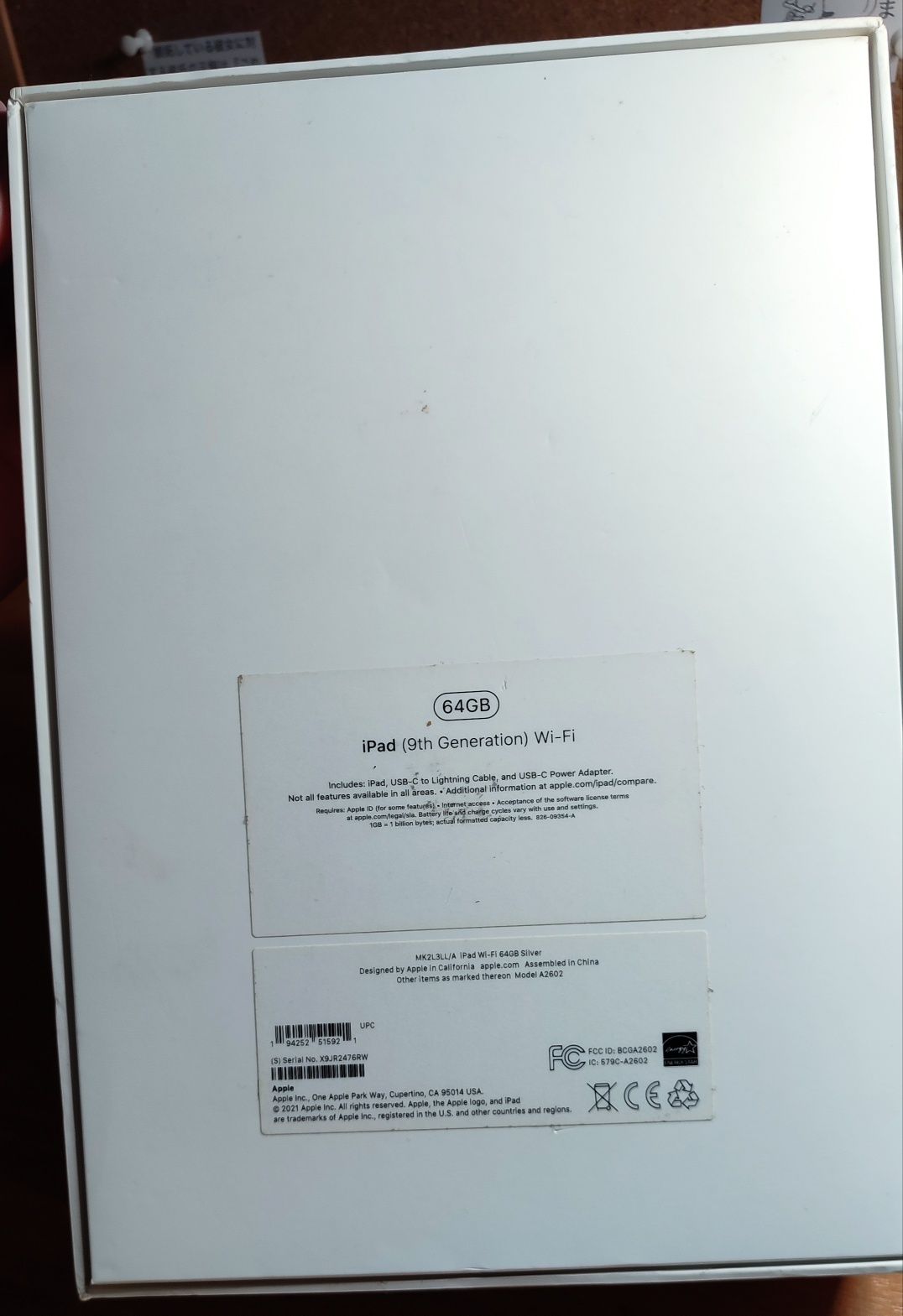 iPad 9th (2021),64Гб, WiFi, Silver. Ідеальний стан