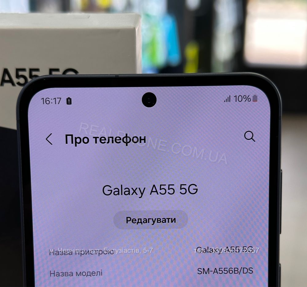 Samsung A55 8/128GB Navy MDM