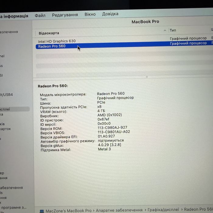 97% АКБ MacBook Pro 15 2017(2019) i7 • 16Gb • 512Gb | Макбук Гарантія