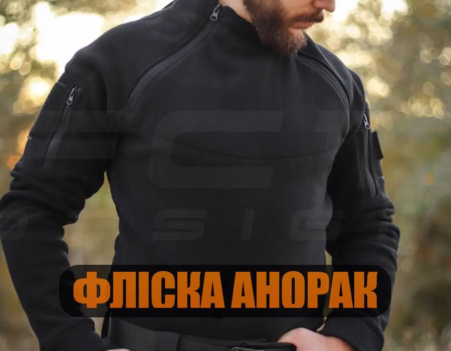 Тактична Кофта фліс анорак лонгслів з блискавками чорна