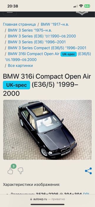 BMW compact e36
