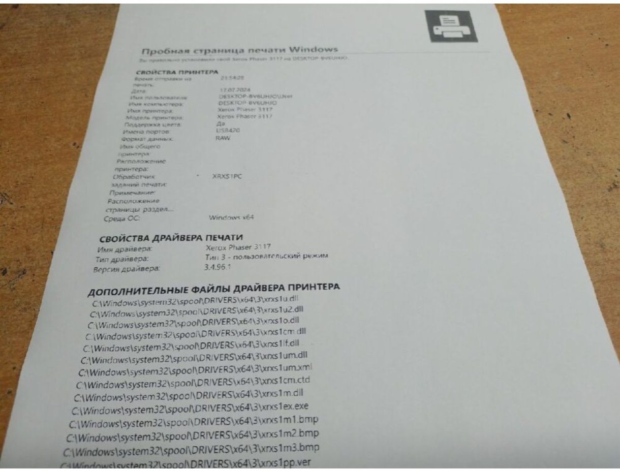 Принтер Xerox 3116