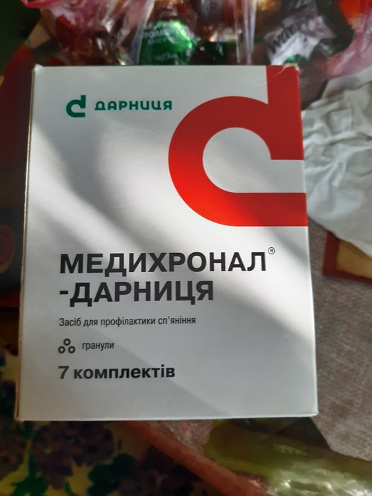Медихронал остаток 3+3 пакетика