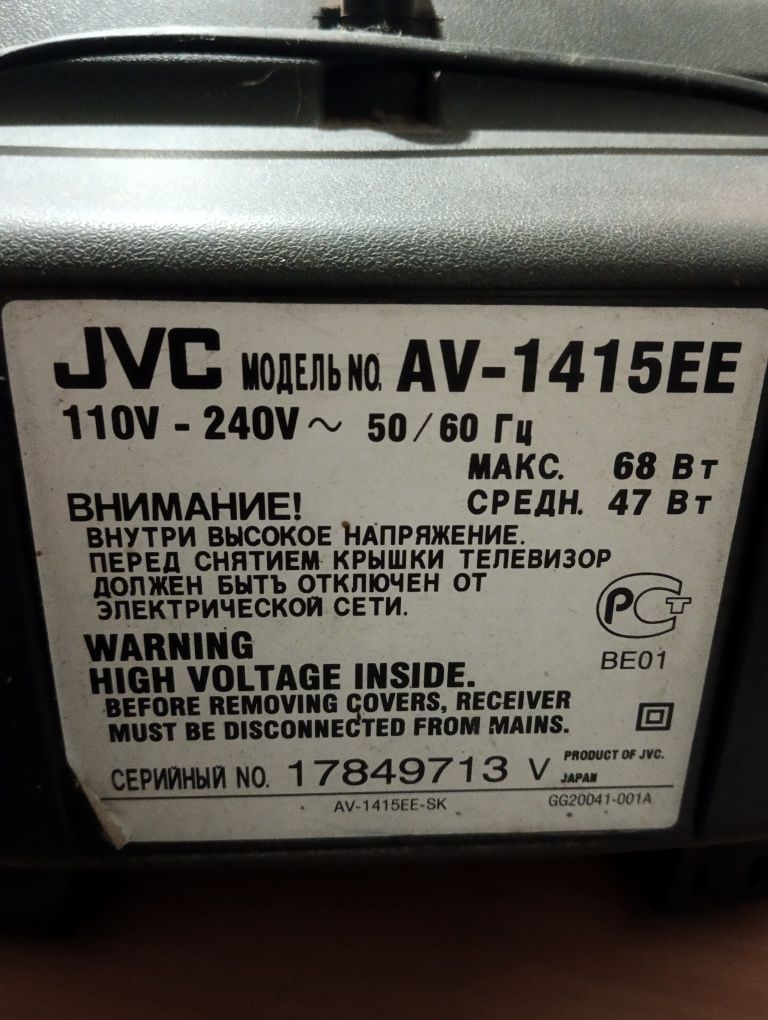 Телевізор jvc 14 б/у