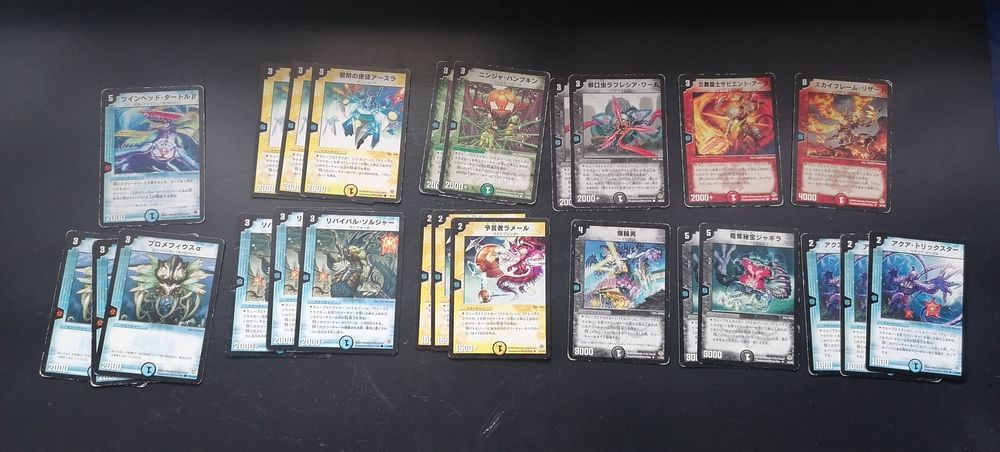 Duel masters zestaw kart