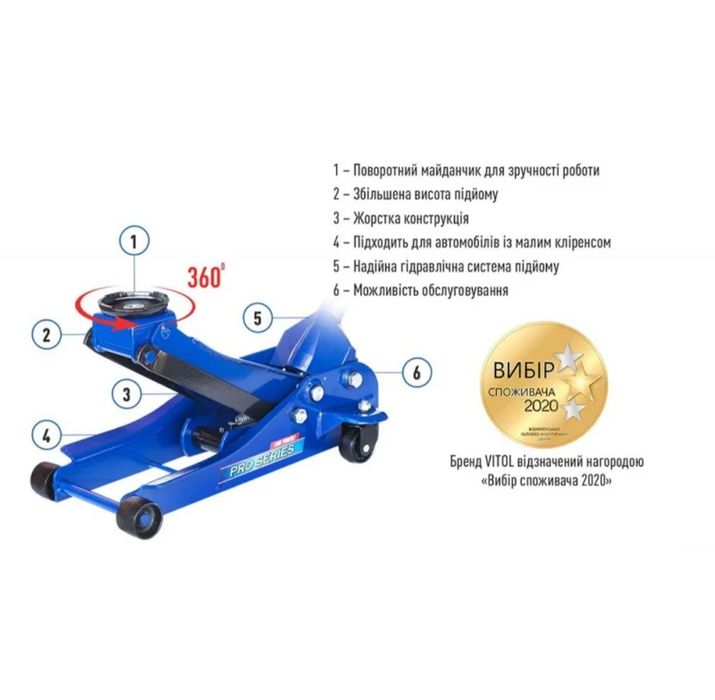 Донкрат Vitol 3 T підкатний