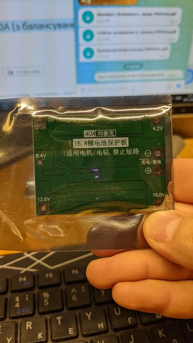 Плата bms 3s25a 3s40a 3s60a 4S 40А (з балансуванням 100mA). Плата конт