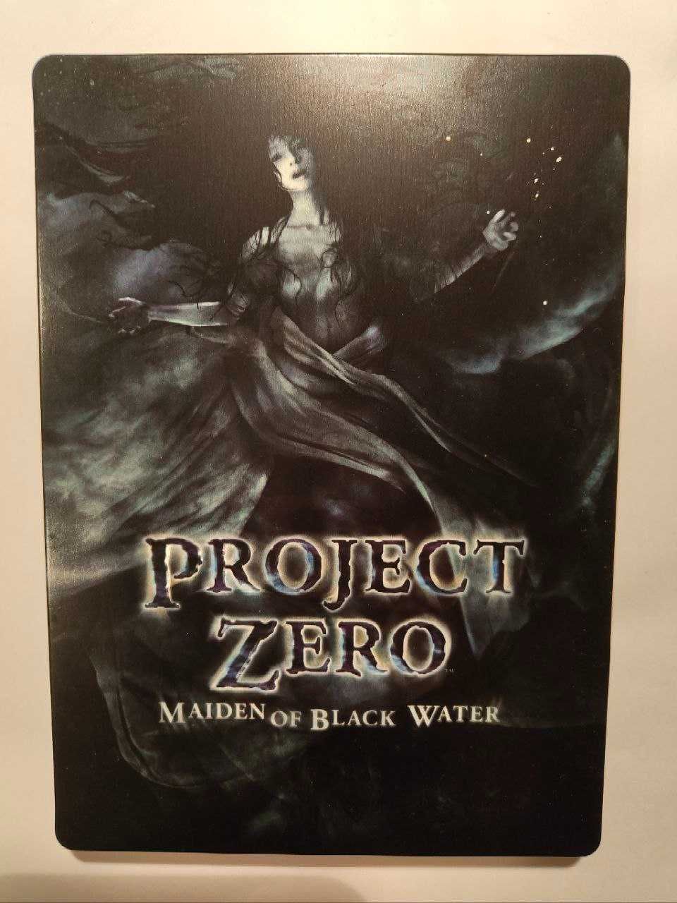Project Zero Maiden of Black Water Limited Edition (Wii U)