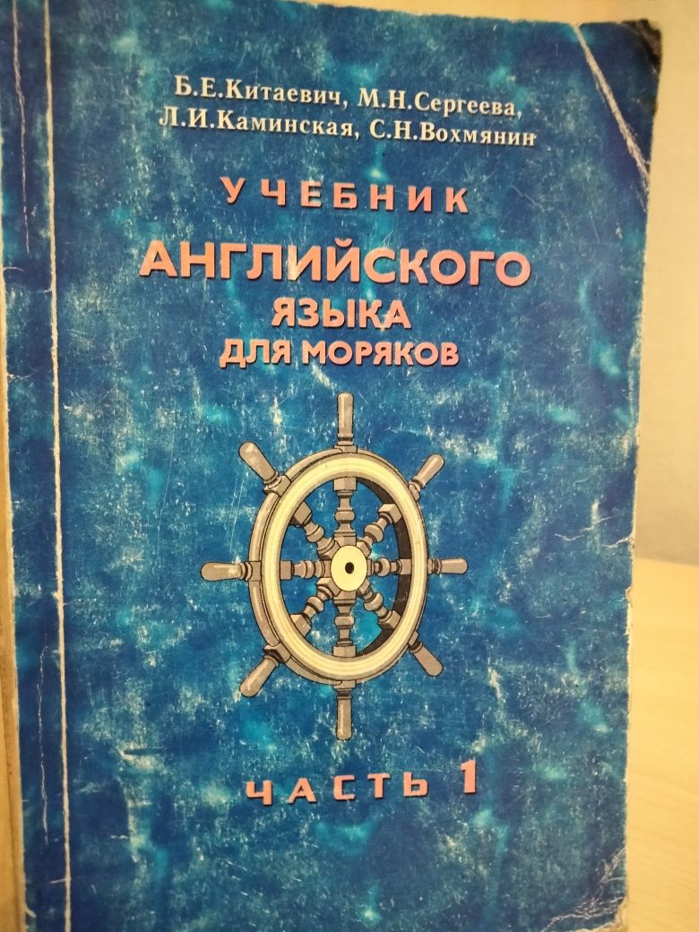 Книга на английском языке