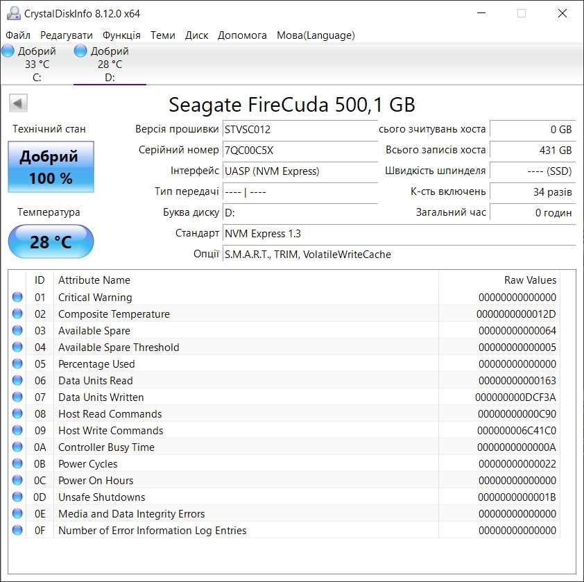 Seagate Firecuda Gaming SSD 500 Gb 20Gbps USB Type-C диск накопичувач