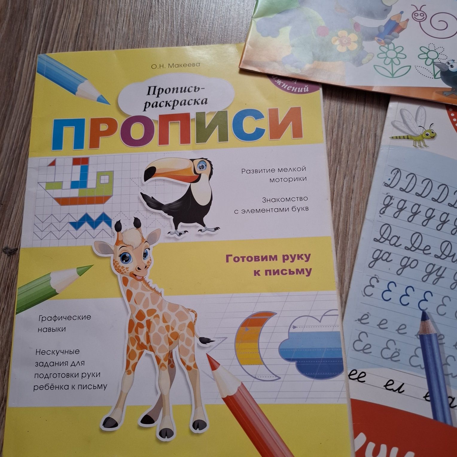 Książki. Pisanie w języku rosyjskim
