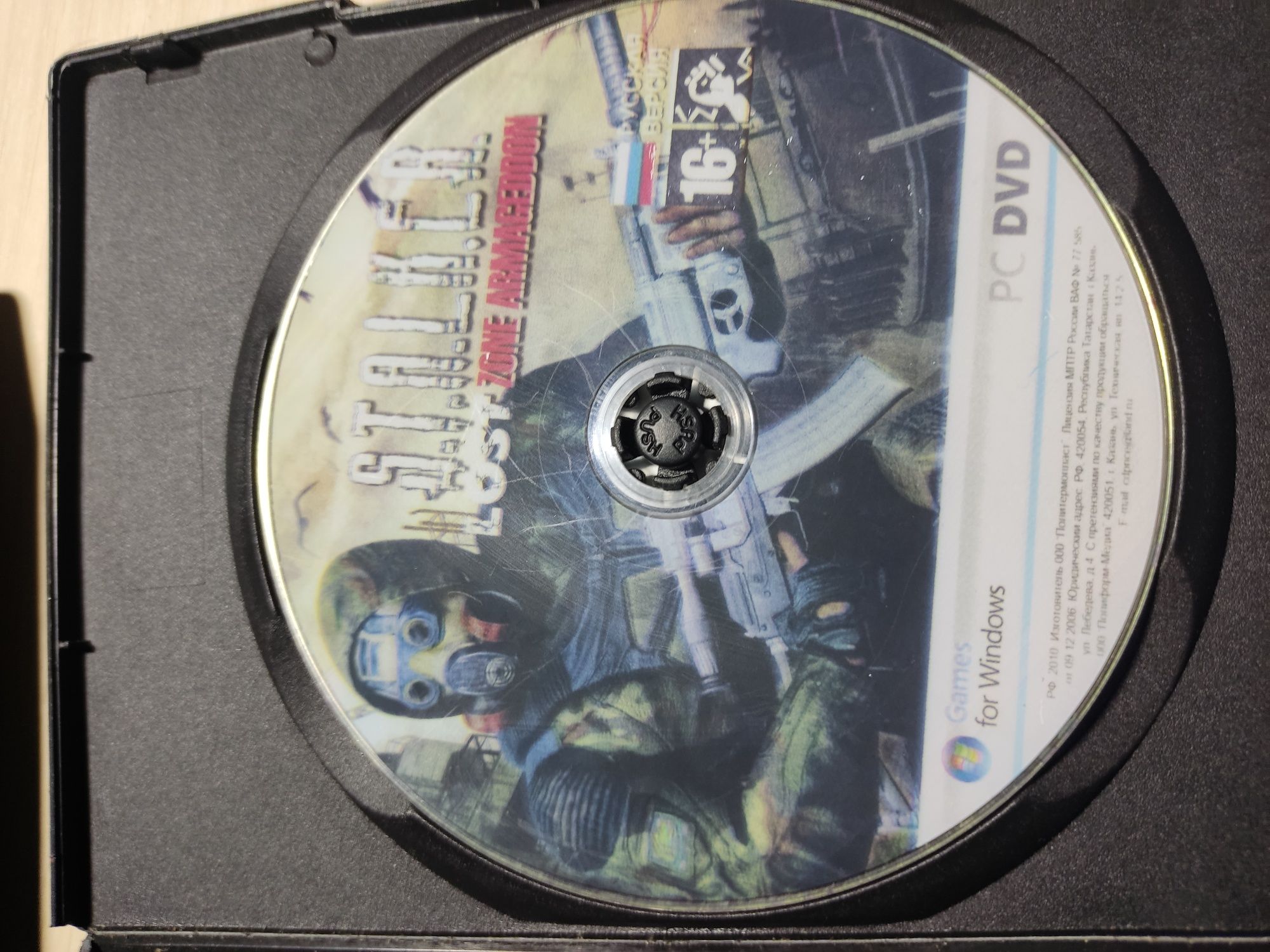 S.T.A.L.K.E.R. Lost Zone Armageddon, читати опис!