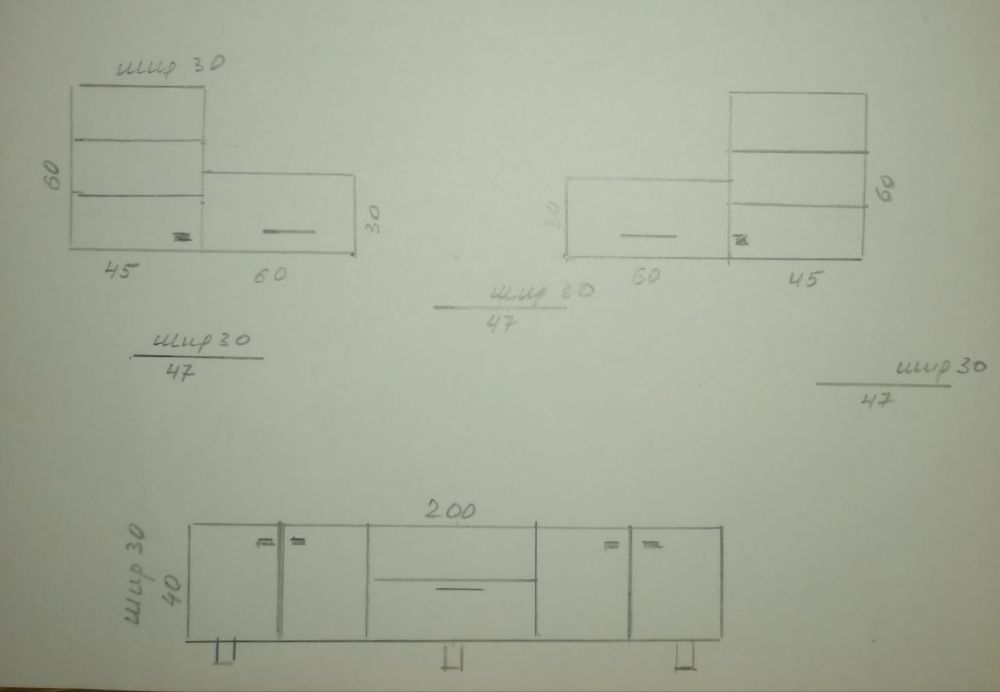 Мебель в зал / для гостиной