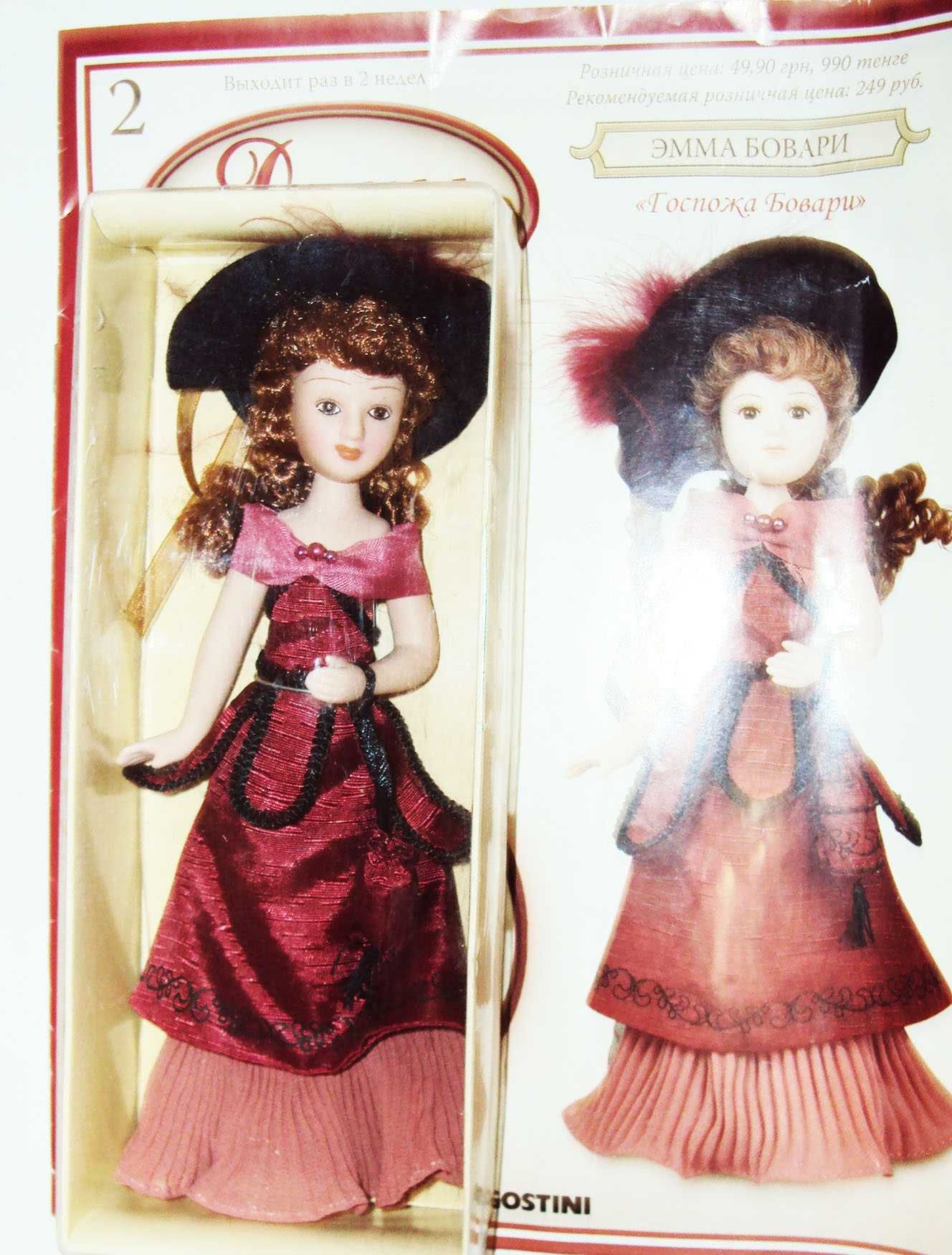 Фарфоровые куклы "Дамы эпохи" и "Куклы в народных костюмах"