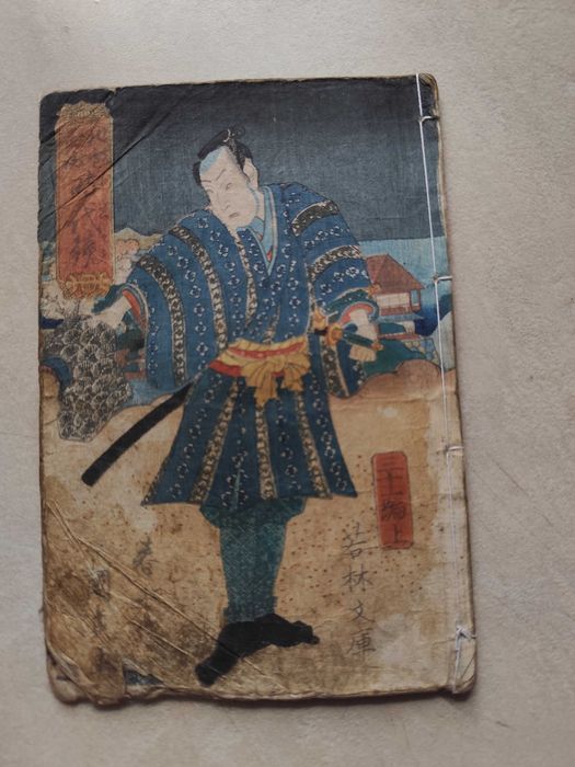 1702r. - STARODRUK JAPOŃSKI Japonia Zwój Katana Kanji książka Historia