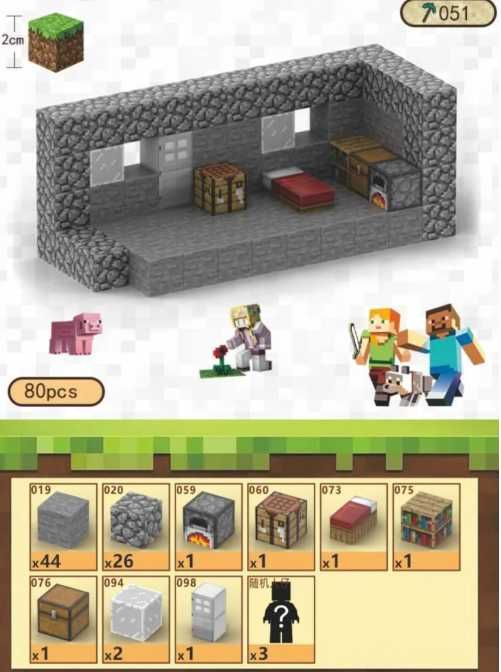 Конструктор для дітей Minecraft на магнітах, до 80-100 деталей