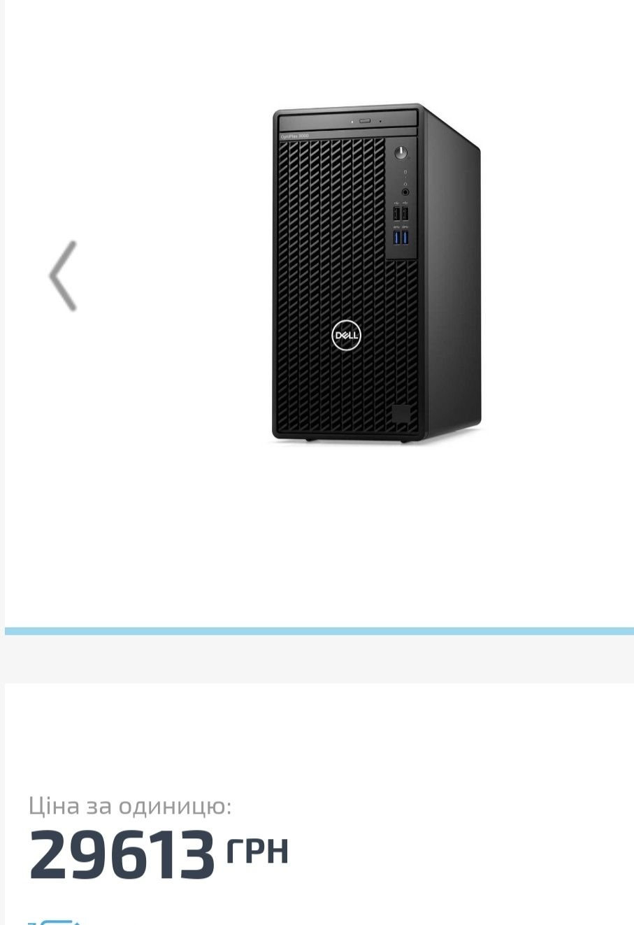 Комп'ютер DELL OPTIPLEX 3000