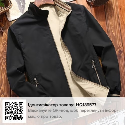 Куртка мужская. Ветровка мужская. Куртка чоловіча.  52 размер.