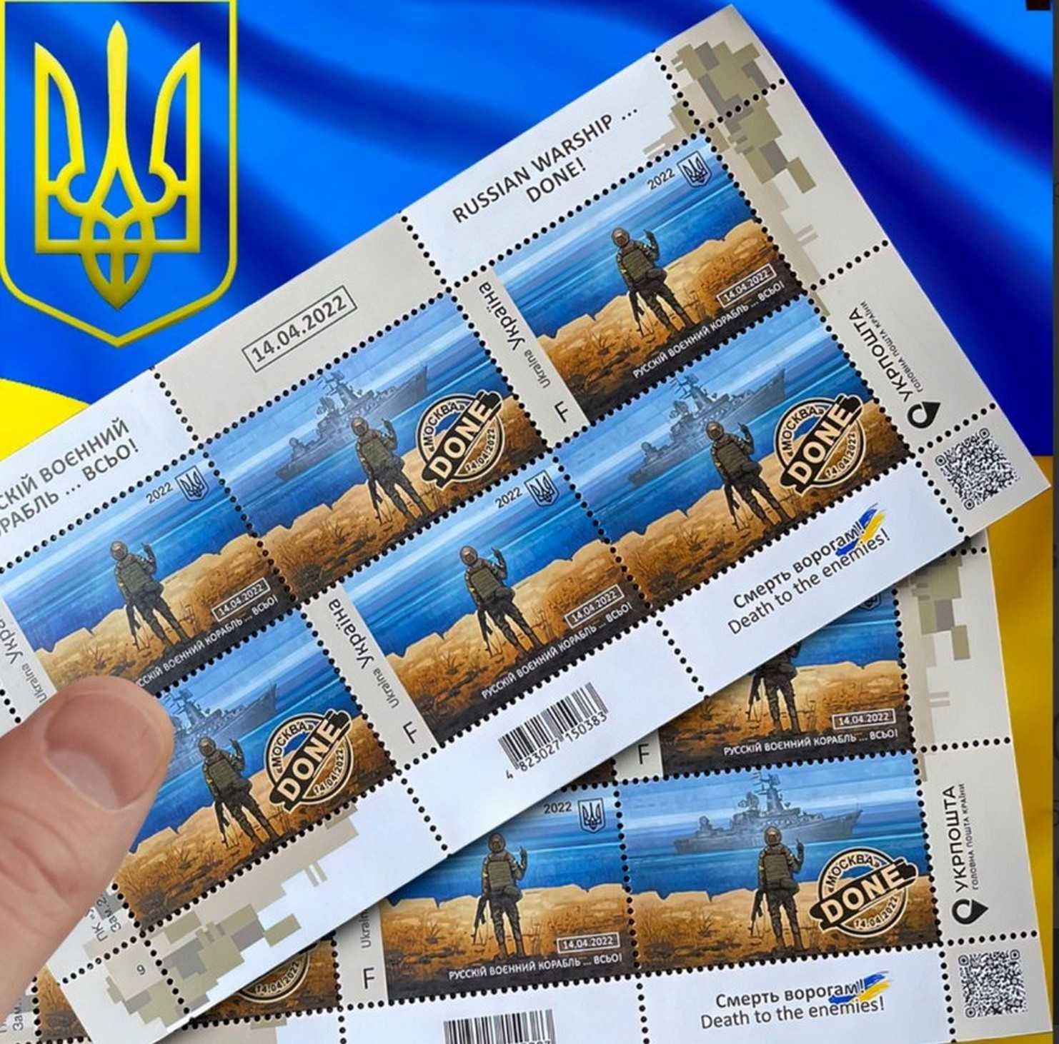 Колекційна марка Русский военный корабль. всьо серія F 6 шт